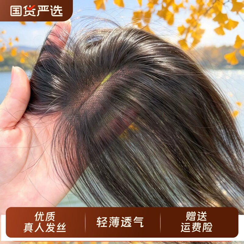 胎毛刘海假发女片头顶补发增发量蓬松高颅顶前额鬓角发际线假发片