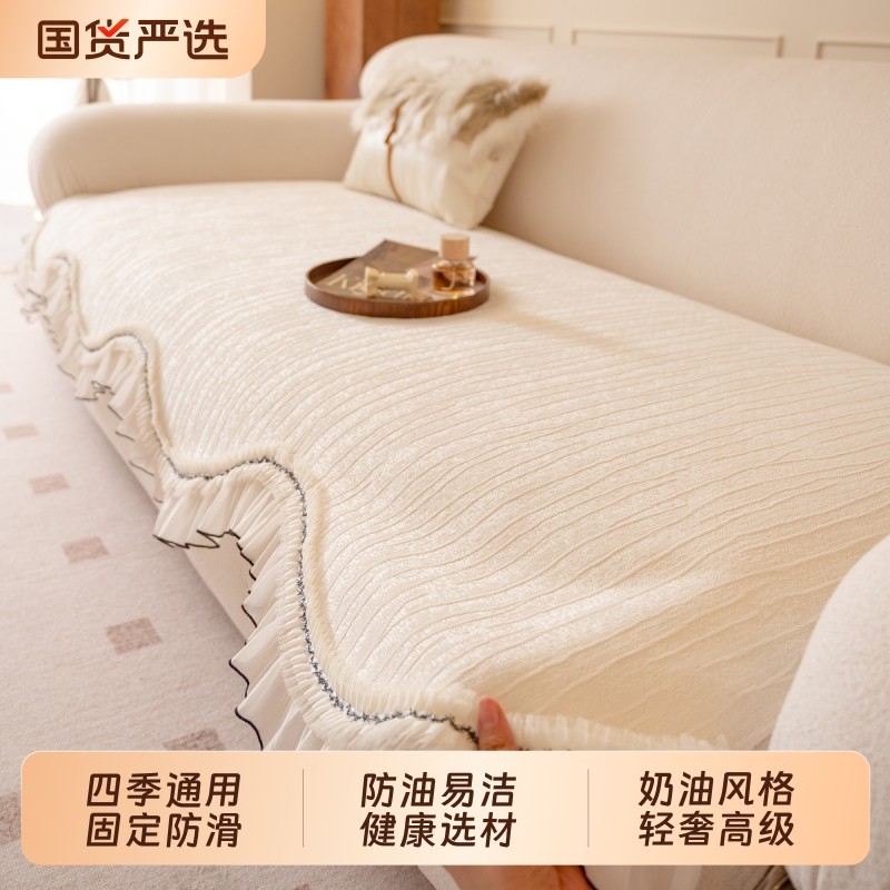 异形沙发垫2025新款四季通用防滑裙边高级感盖布皮沙发套罩氛围