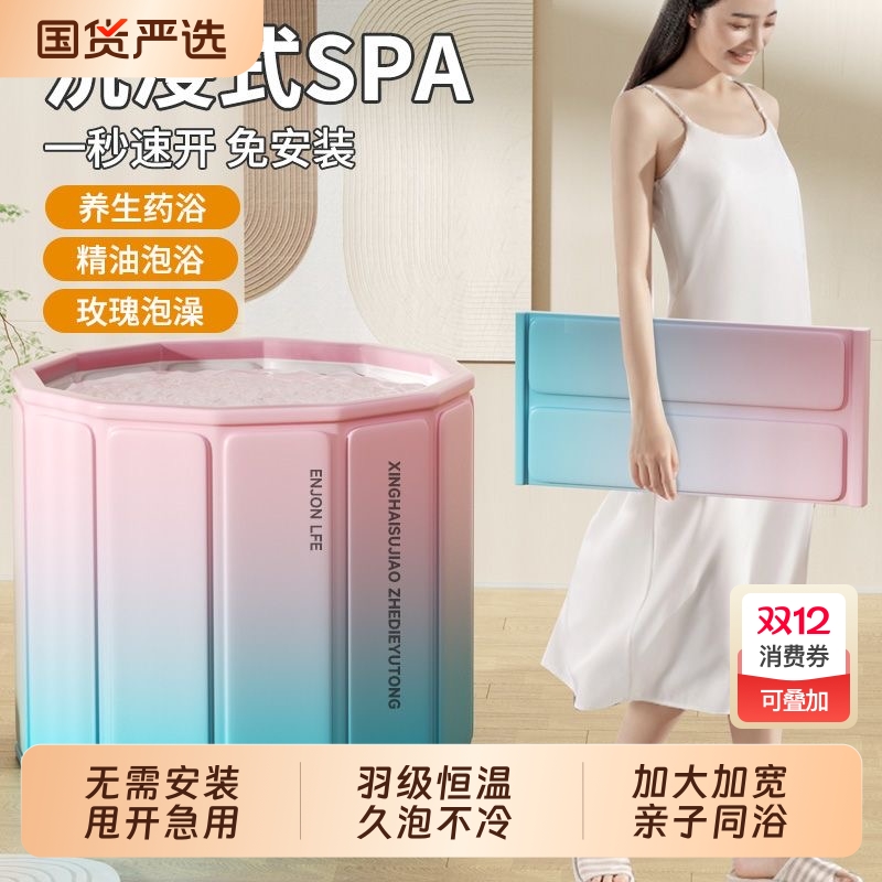 折叠泡澡桶大人折洗澡桶家用成人专用全身沐浴桶浴盆加厚排毒汗蒸