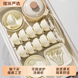 碗家用2025新款高颜值餐具套装奶油风碗碟盘饭碗的碗具釉下彩乔迁