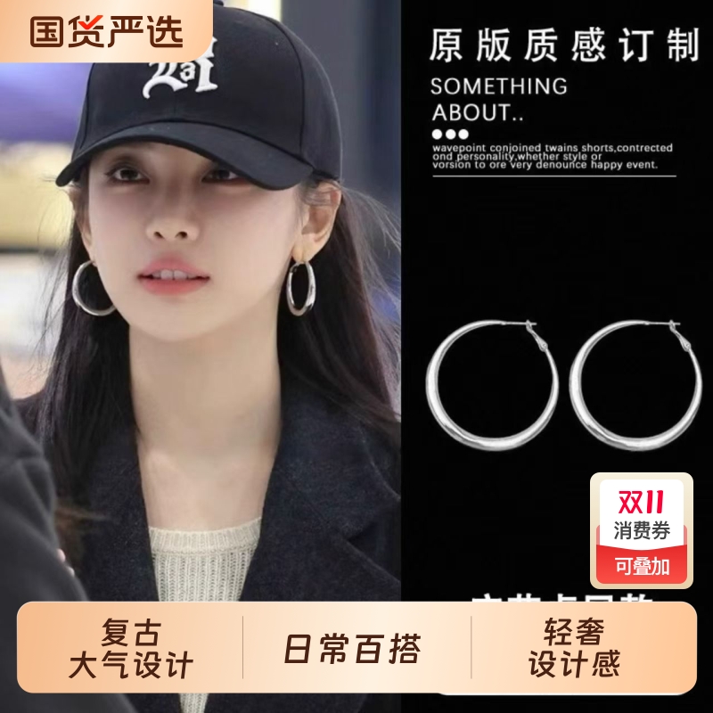 925银针明星同款素圈耳环高级轻奢小众设计气质耳圈耳饰女大气