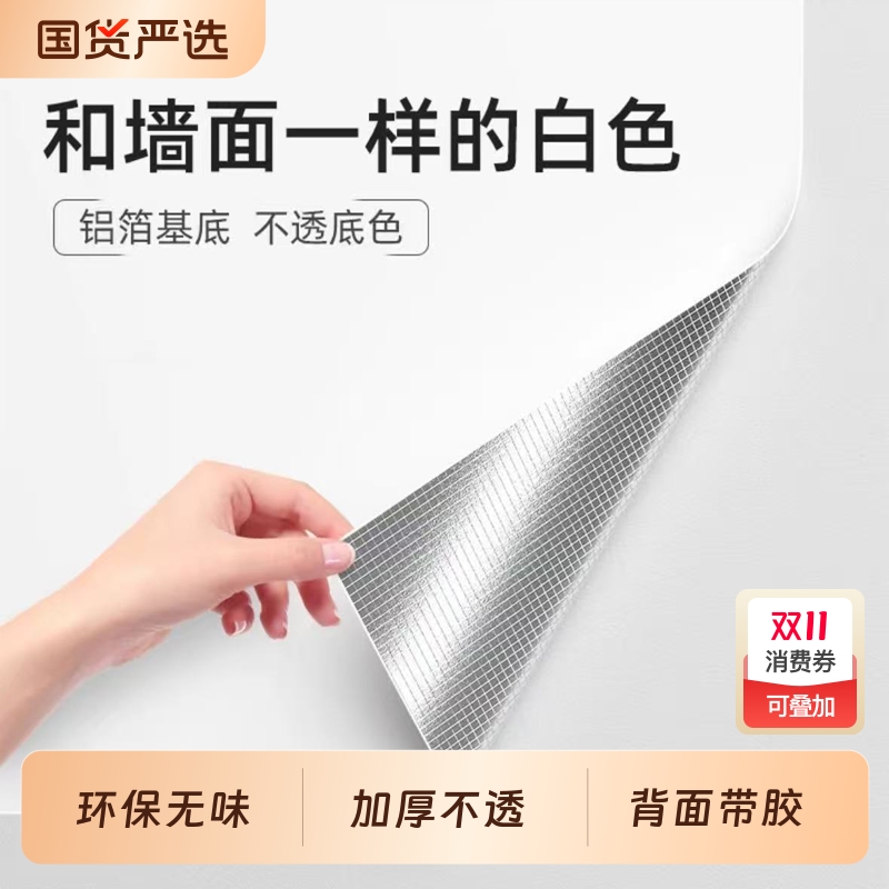 墙纸自粘卧室背景墙防水防潮壁纸墙面磨砂环保腻子立体客厅白墙