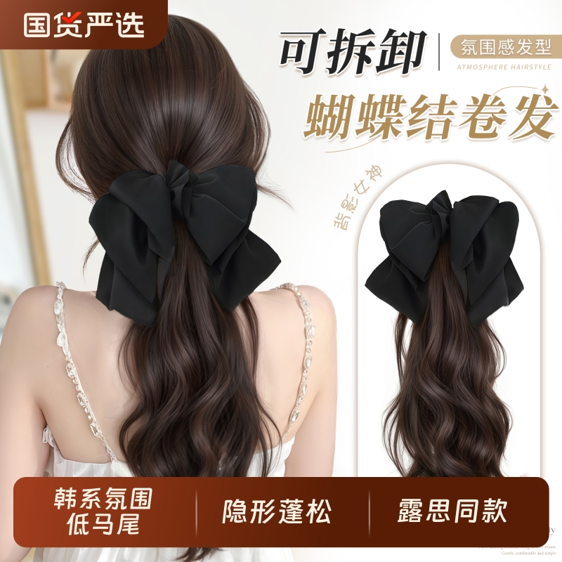 马尾假发女仿真人抓夹夹高马尾网红卷发假马尾自然蓬松长发假辫子