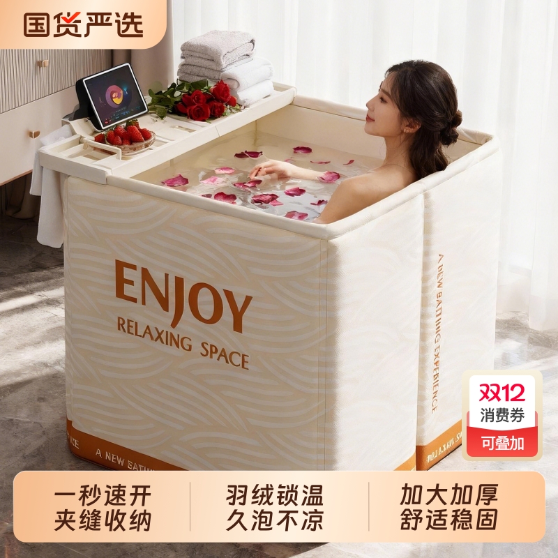 泡澡桶折叠大人家用洗澡桶儿童泡浴桶全身坐浴盆女士专用浴缸神器