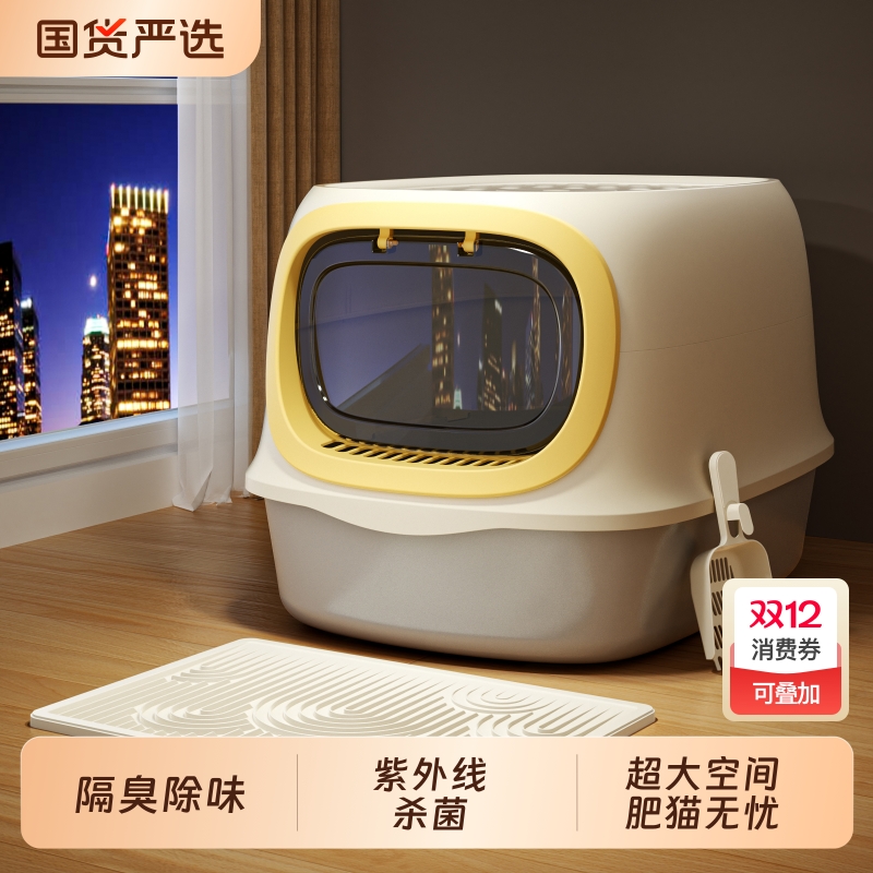 考拉胖胖全封闭超大号猫砂盆