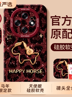 适用oppoA6pro手机壳0pp0A5全包A3防摔A2保护A2x套A1活力版A1x马年puls系列opa2m男oppa女OP新年款5G外壳oppo