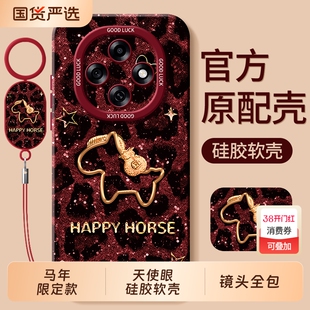 适用oppoA6pro手机壳0pp0A5全包A3防摔A2保护A2x套A1活力版A1x马年puls系列opa2m男oppa女OP新年款5G外壳oppo