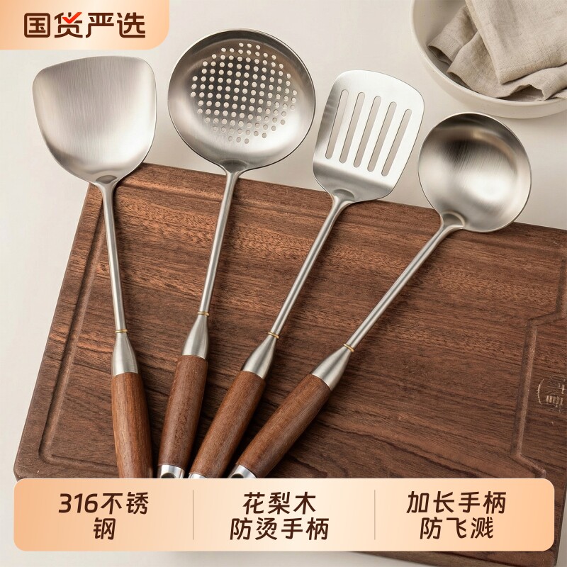 【316不锈钢】锅铲套装图片