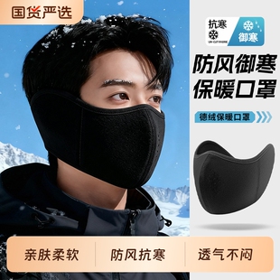 骑行防风面罩全脸男士冬季电动车护耳朵保暖冬天滑雪口罩包耳罩女
