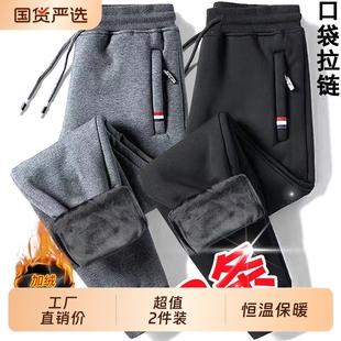 保暖裤 子男士 宽松秋款 休闲长裤 子 冬季 男束脚加绒运动裤 加绒加厚裤