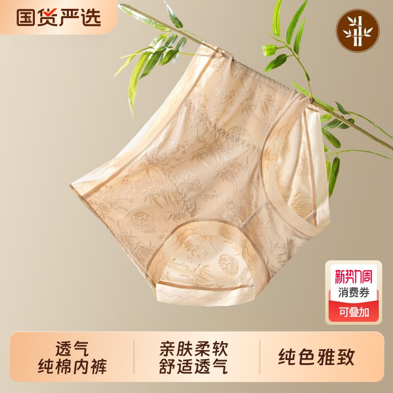 新国风蕾丝内裤女高腰蚕丝抗菌加长裆2025新款短裤塑身美体裤抑菌