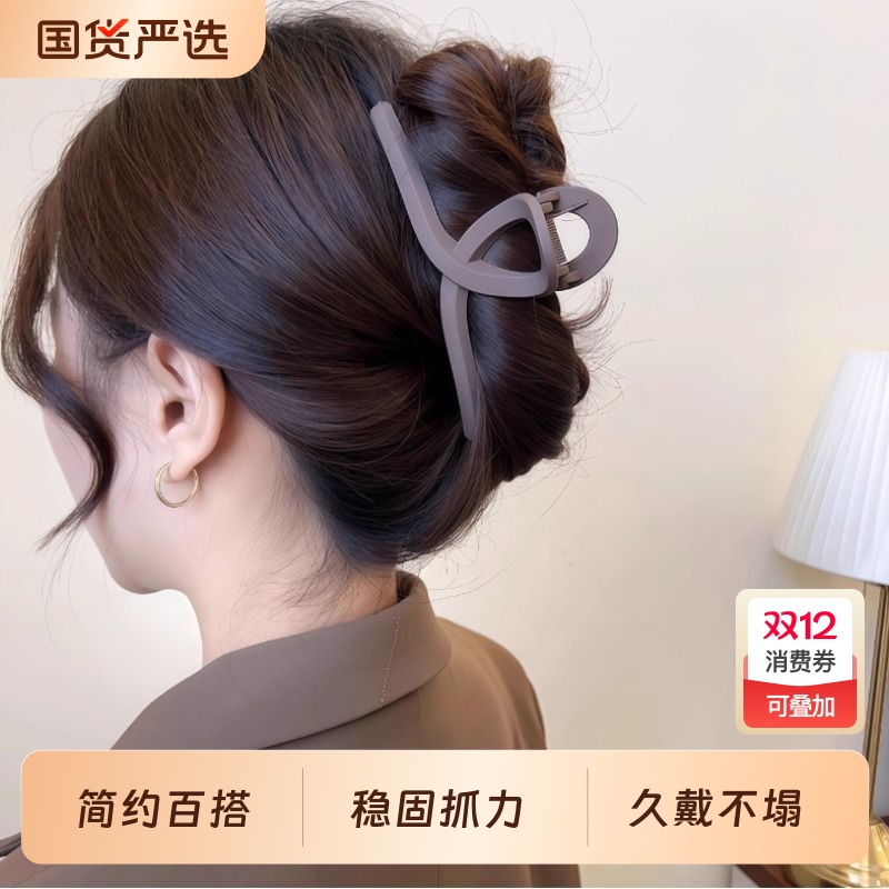 2025秋冬新款盘发抓夹高级感发夹女后脑勺大号时尚鲨鱼夹子头饰品
