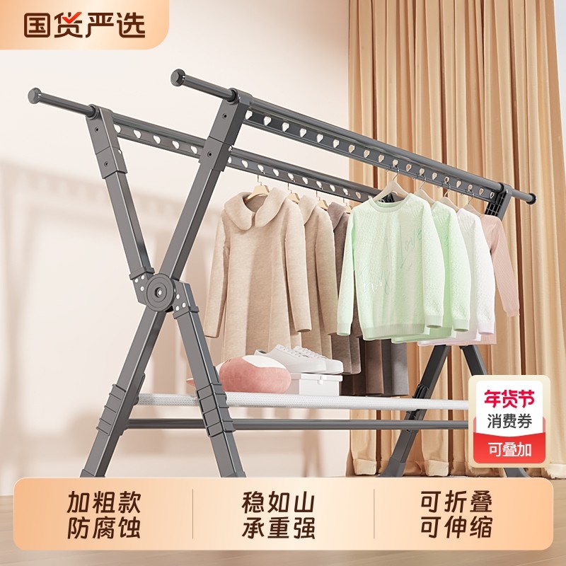 折叠落地晾衣架阳台家用晾衣杆室内外挂衣架伸缩晒衣架晒被子神器