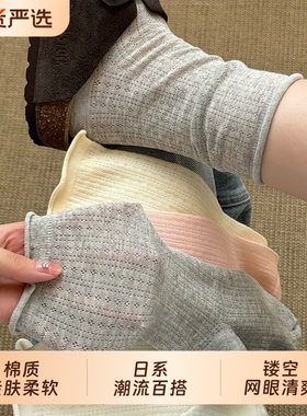 灰色袜子女百搭中筒袜夏季薄款ins潮日系镂空网眼透气卷边堆堆袜