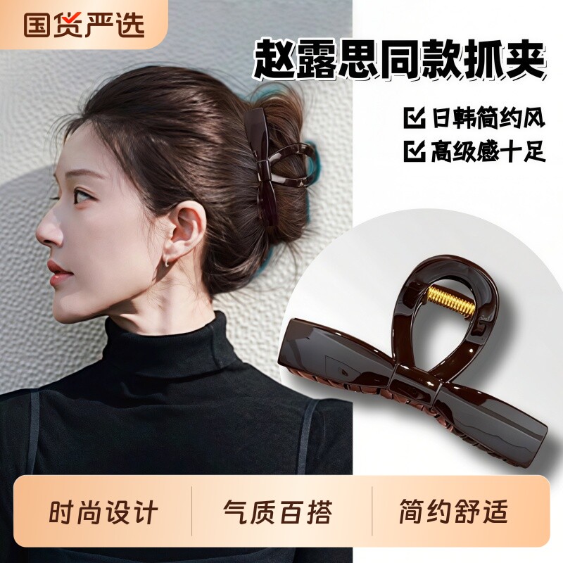 赵路思同款简约蝴蝶结抓夹女高级感2026新款鲨鱼夹大号发量多头饰