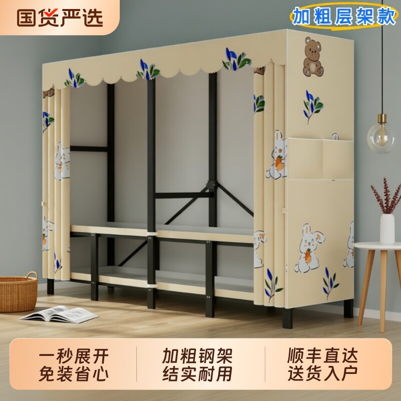 折叠免安装简易布衣柜家用卧室加粗钢架出租房收纳组装结实一体式