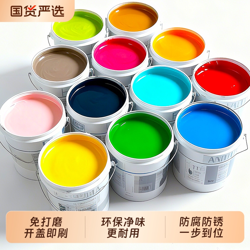 防锈漆铁用金属漆油漆栏杆翻新改色漆室内外水性铁锈转化剂防锈漆