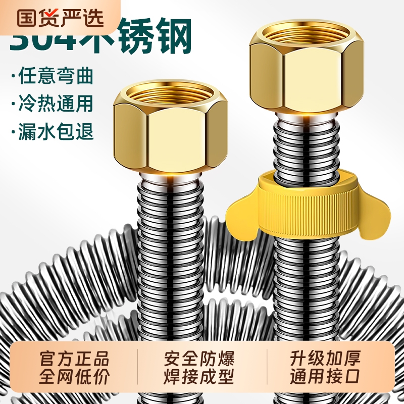 不锈钢波纹管4分|159人收藏