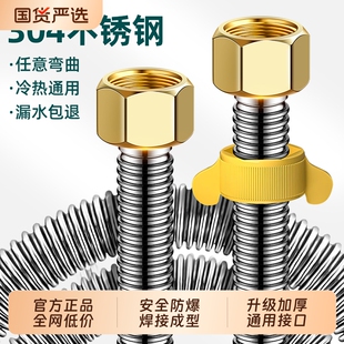 304不锈钢波纹管4分金属软管燃气热水器马桶进水管冷热高压连接管