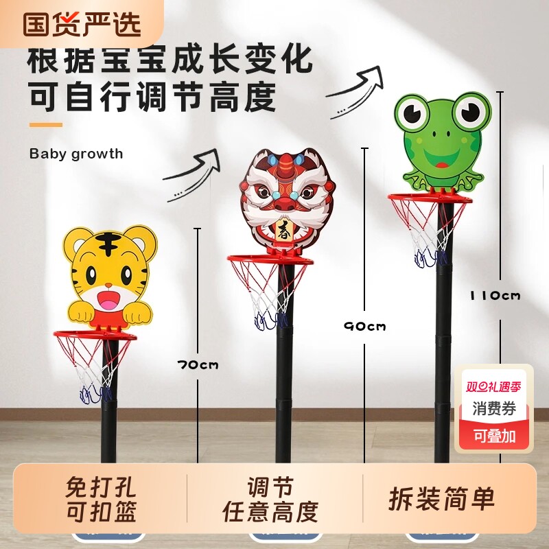 儿童篮球架可升降宝宝投篮框挂式家用室内幼儿园男女孩1-4岁玩具