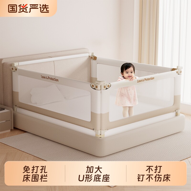 免打孔床围栏婴儿童围栏宝宝床上防护栏挡板U形底座一面三面组合图片