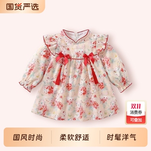 女宝宝周岁礼服2025秋装 连衣裙婴儿洋气公主裙婴幼儿春秋裙子 长袖