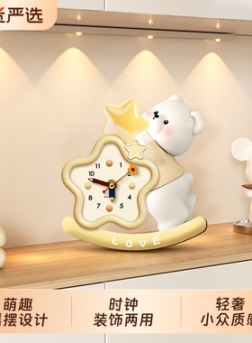 小熊钟表摆台画摇摆新款创意钟表摆件玄关柜斗柜桌面摆放式装饰画