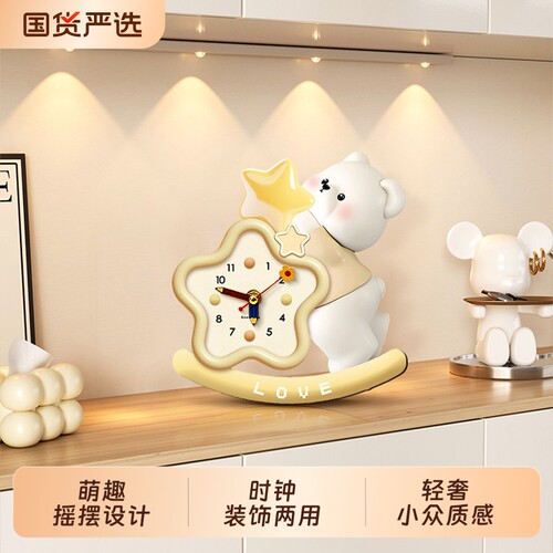 小熊钟表摆台画新款创意摆件玄关柜桌面摆放式装饰画卧室床头水晶