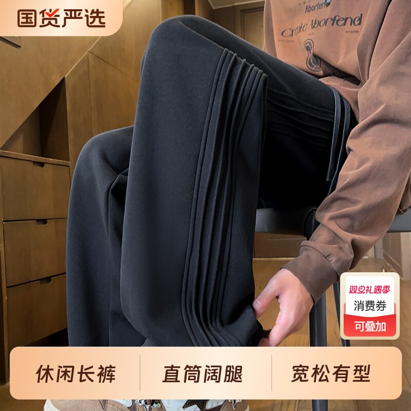 卫裤男秋冬季直筒运动阔腿休闲2026新款青少年加绒裤子实用