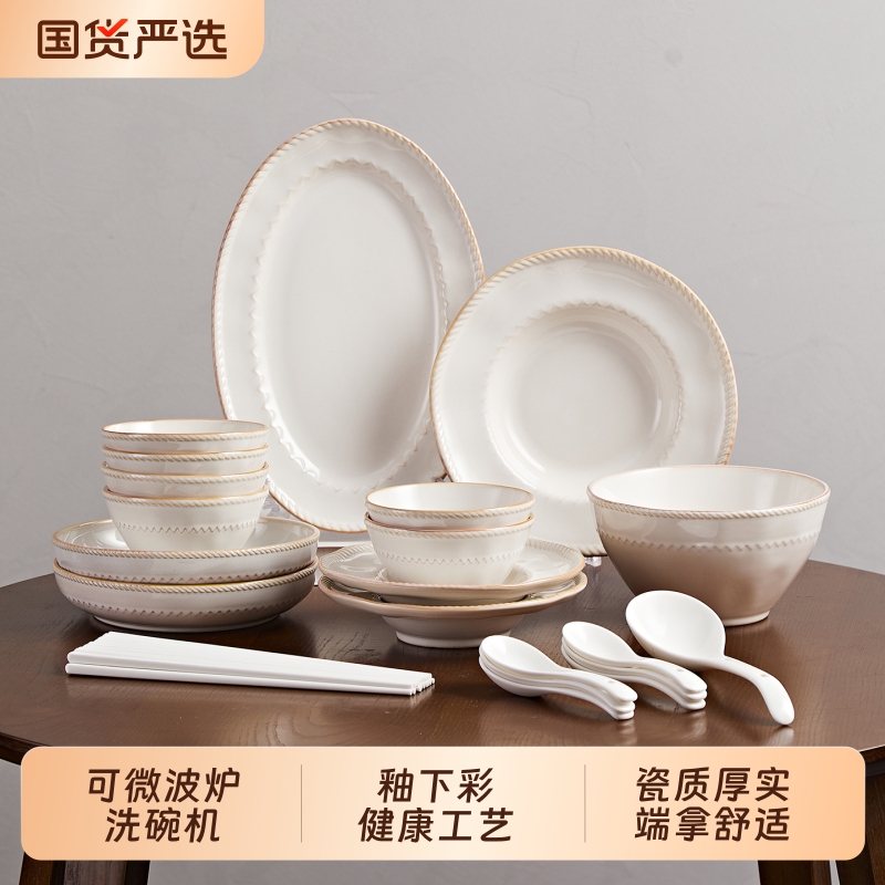 创意餐具套装好看的饭碗可微波