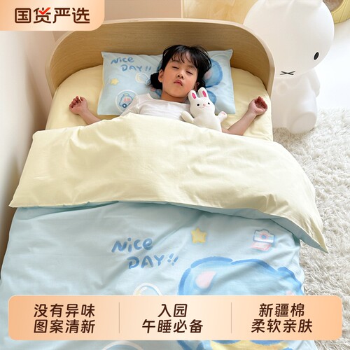 幼儿园被子三件套纯棉a类被褥宝宝入园床品午睡专用小被子六件套