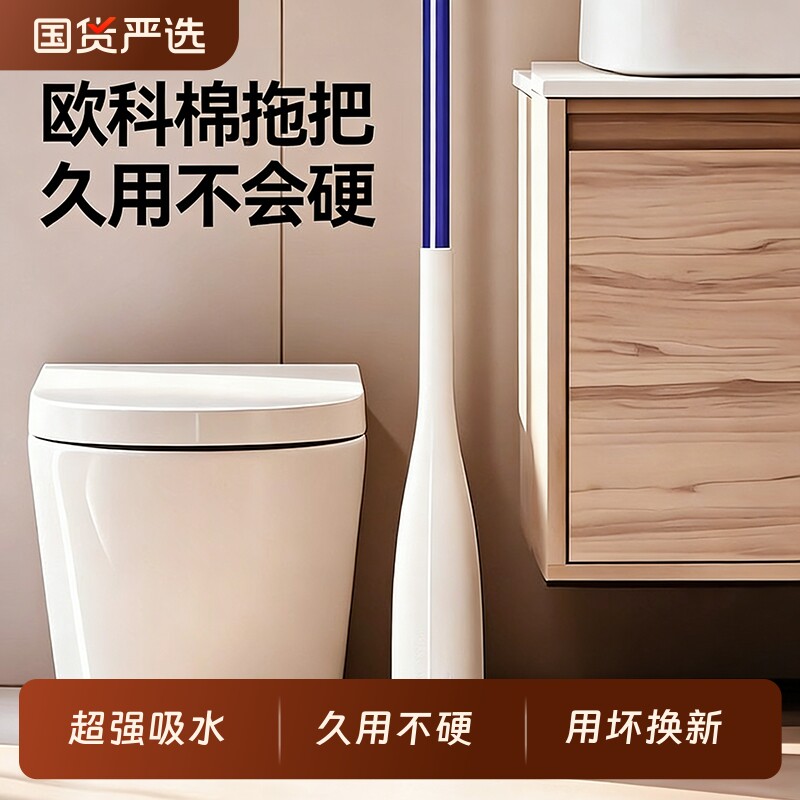海绵卫生间拖把2025家用吸水专用头浴室胶棉拖地折叠免手洗