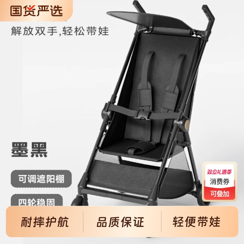 儿童遛娃神器可折叠口袋伞车旅行推车婴儿轻便小巧溜娃神器手推车