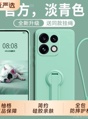 进口硅胶适用oppoReno16手机壳全包reno15pro防摔Reno14/13外壳5G保护套新款12/11/10pro带支架软壳液态ins风