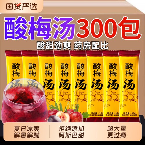 【胖东來正品】买1发300包