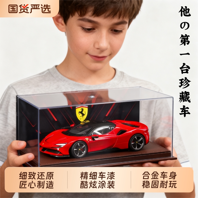 合金收藏汽车模型仿真车模摆件