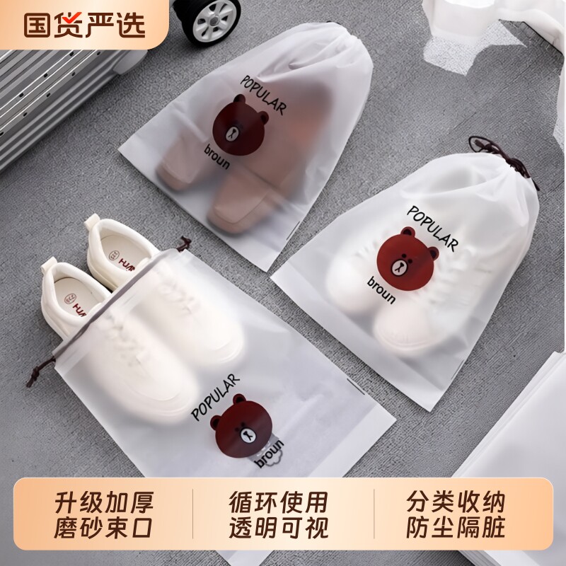 防尘鞋袋收纳透明|千人回购图片