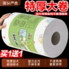 懒人抹布厨房用纸干湿两用清洁专用纸一次性洗碗布吸水不沾油吸油