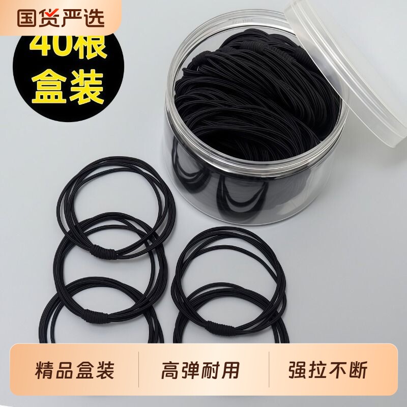 头绳女扎头气质新款皮套黑色高弹力发圈发饰绑头发橡皮筋发绳成人