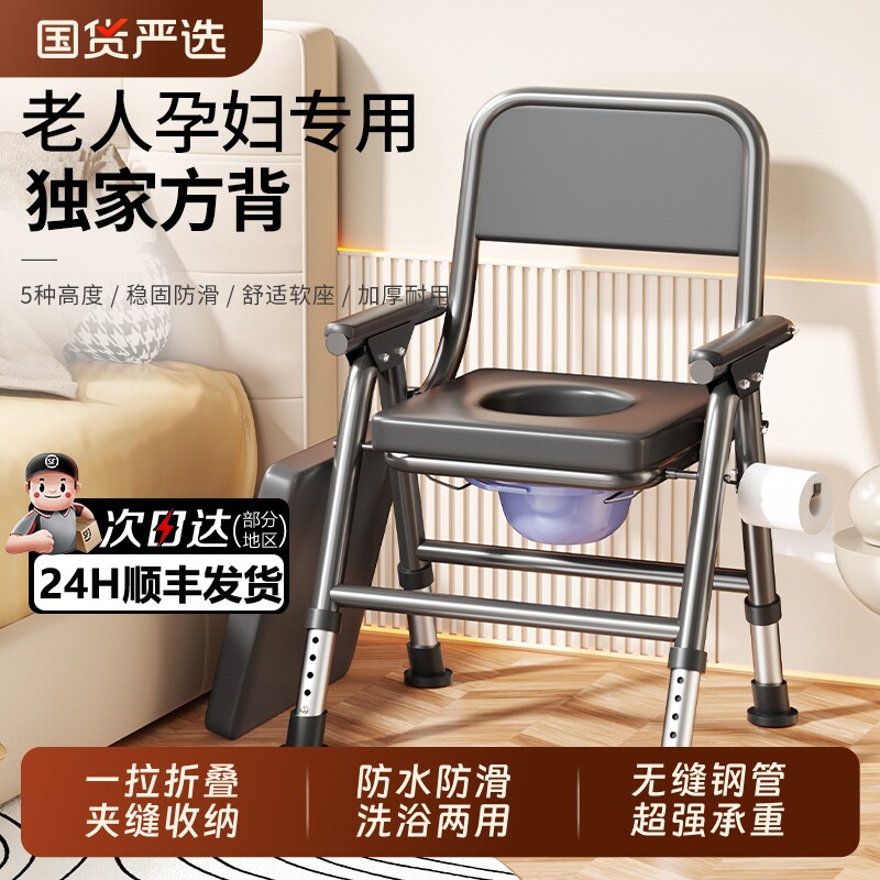 痰盂老人孕妇专用带盖尿桶尿壶家用卧室起夜神器便携坐便椅防臭
