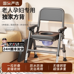 痰盂老人孕妇专用带盖尿桶尿壶家用卧室起夜神器便携坐便椅防臭