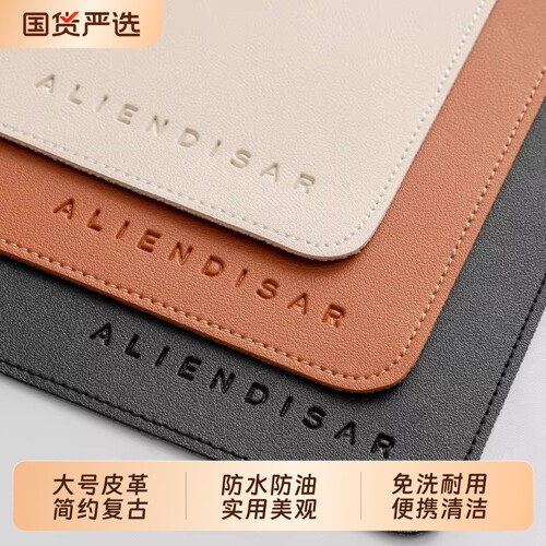 防水防油皮革桌面轻奢电竞键盘垫