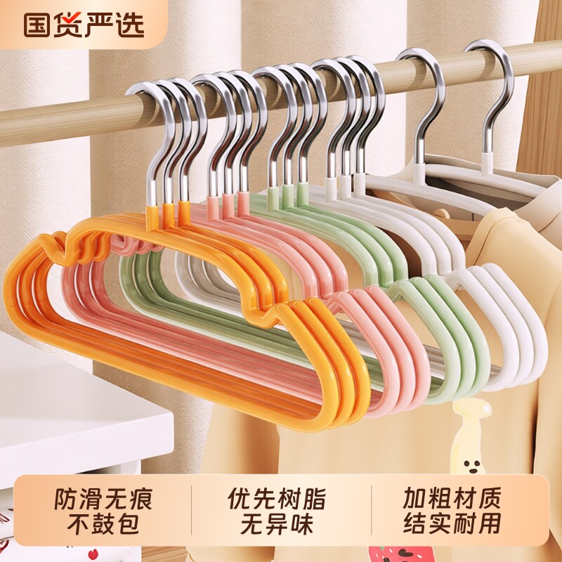儿童衣架婴幼儿宝宝衣服专用无痕防滑家用挂衣中大童小孩晾衣撑子