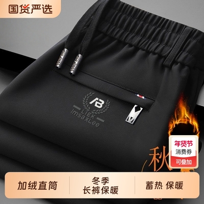 秋冬季男裤2025新款松紧腰运动裤宽松直筒爸爸裤子加绒长裤灰色