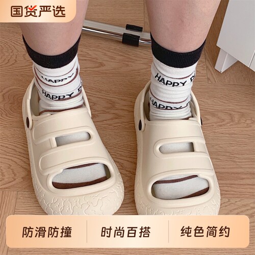 厚底丑萌双带凉拖鞋夏季网红