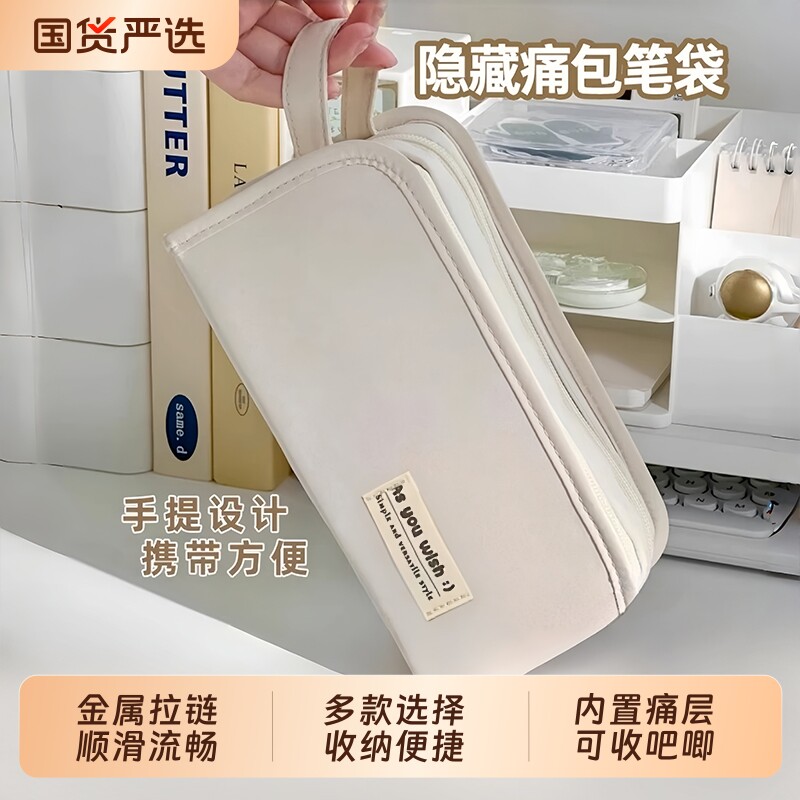 高颜值大容量笔袋|超3000次加购图片
