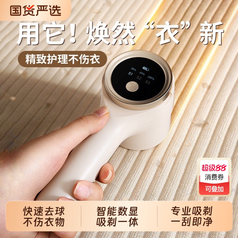 衣服毛球修剪器剃毛器家用充电式不伤衣毛衣起球去刮除毛打毛神器