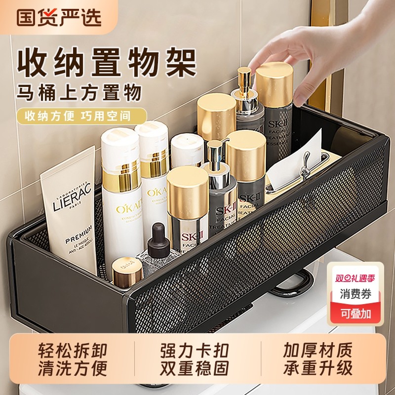 马桶上方置物架碳钢材质承重升级