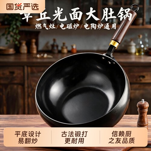 鼎兽加大加深铁锅|超1000次加购