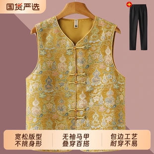 妈妈装春秋马甲套装中老年女盘扣提花宽松大码气质端庄新中式上衣